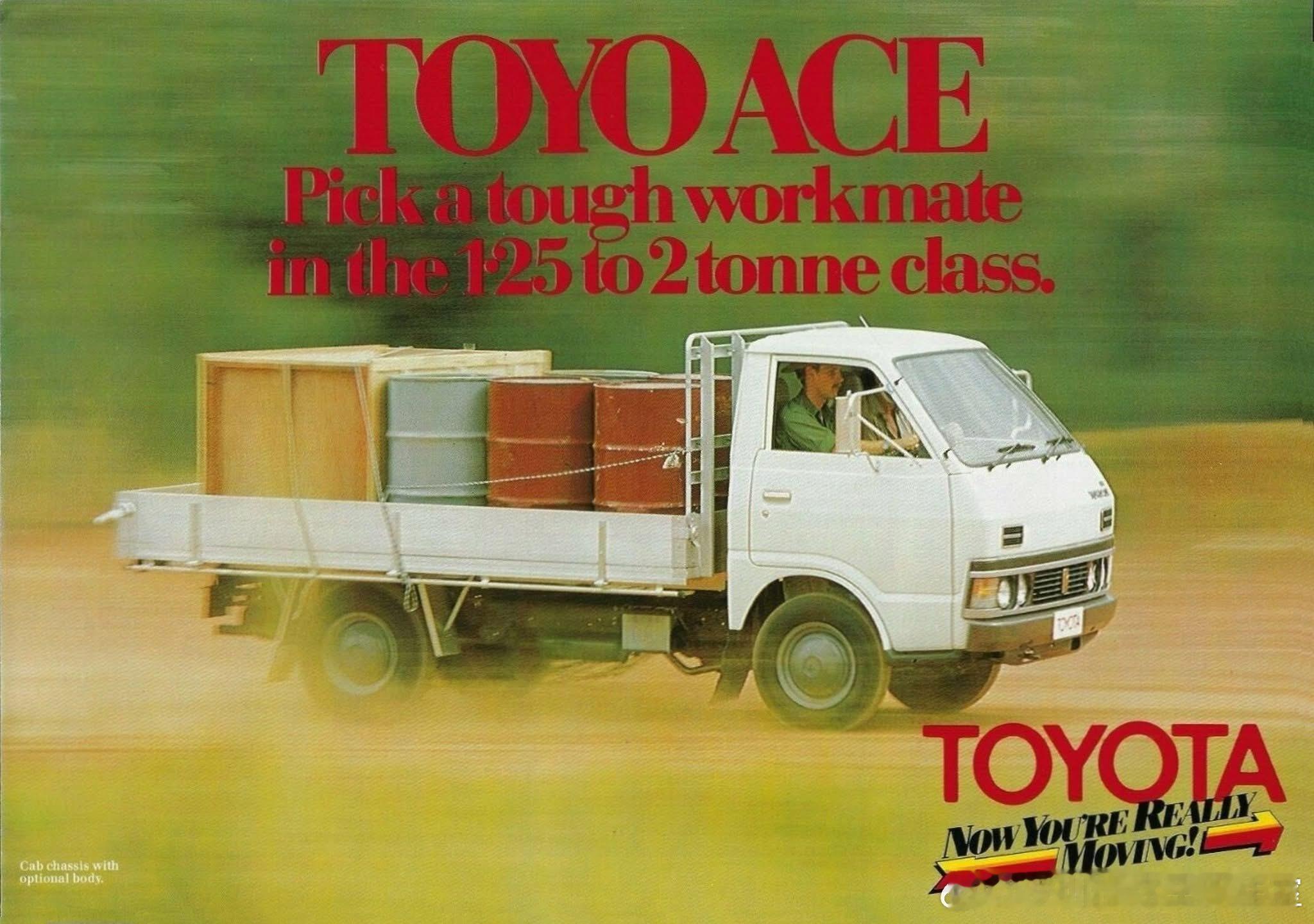 丰田ToyoAce中文名为丰田之花 。Toyota即丰田，Ace在扑克牌里是A，