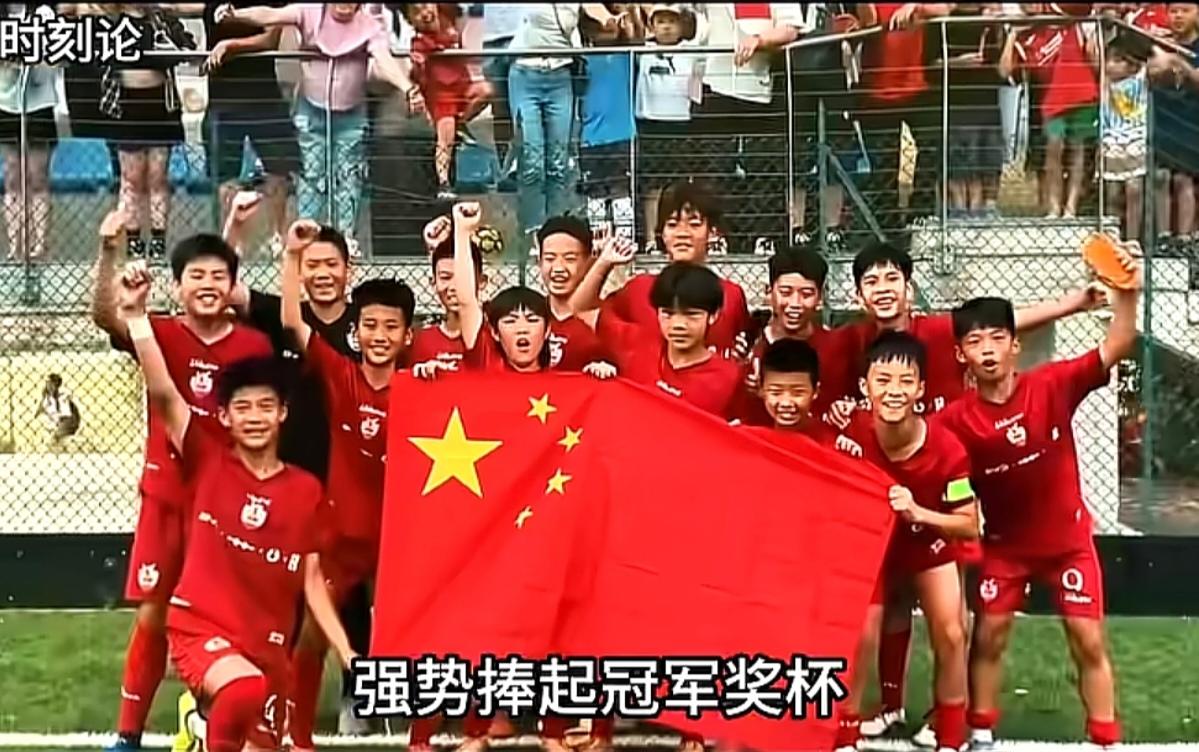 比亚迪车企站出来了，对优秀小队员，每人每年资助50万。而我们的足协在干什么？想的