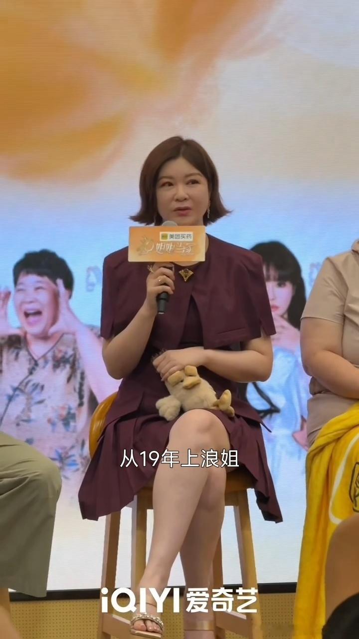 杜华说自己录节目录崩溃了杜华说姐姐当家没有剧本 杜华一个在圈里混了6、7年的人居