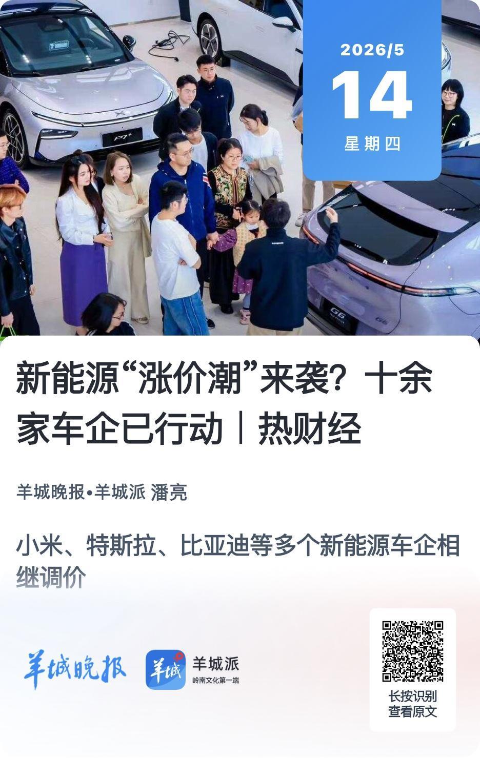 天使投资人、资深人工智能专家郭涛认为，此轮调价的核心推手是供应链成本全面飙升。电