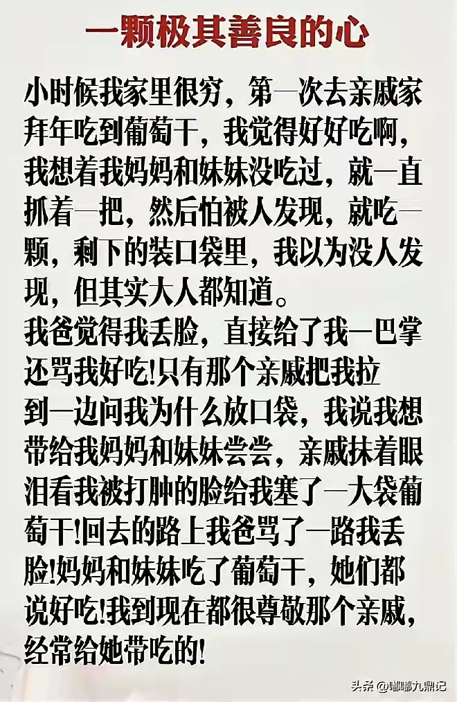 这种苦楚我一样经历过，家里小时候不太行，爸爸那边白手起家，我妈妈这边不收爸妈的伙