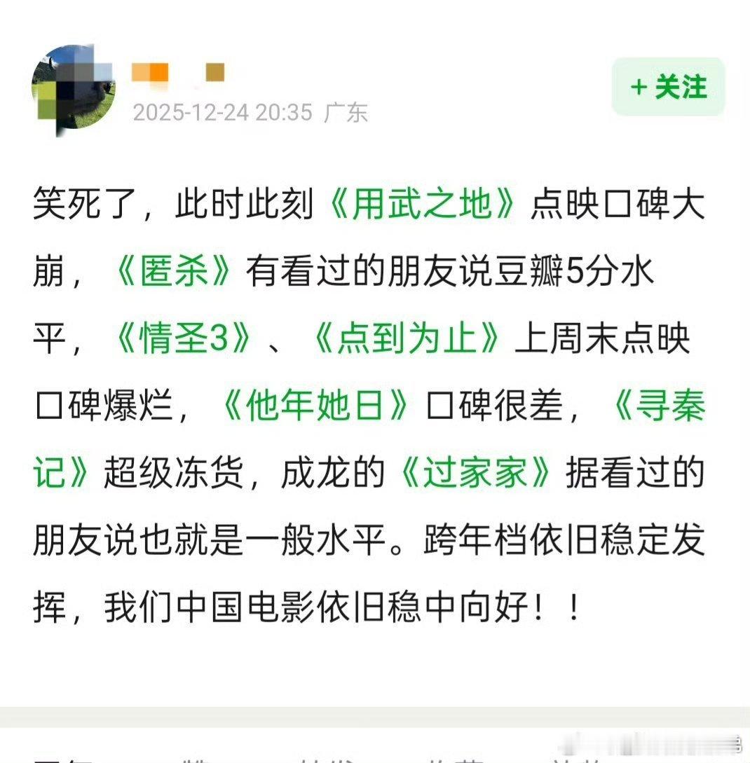 寻秦记预售开启寻秦记秦王二十年睹物思项少龙不会吧，还没上映呢！ 