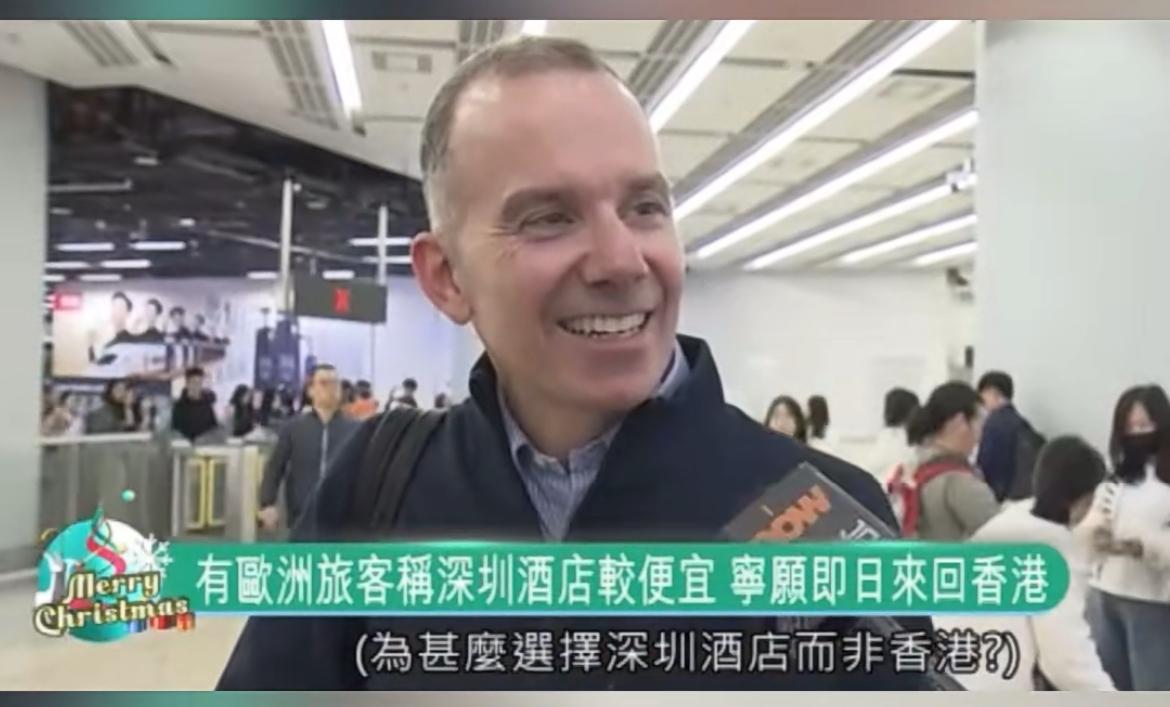 港媒报道欧洲游客在香港旅游住在深圳
记者采访荷兰游客：为什么要住在深圳？
荷兰游