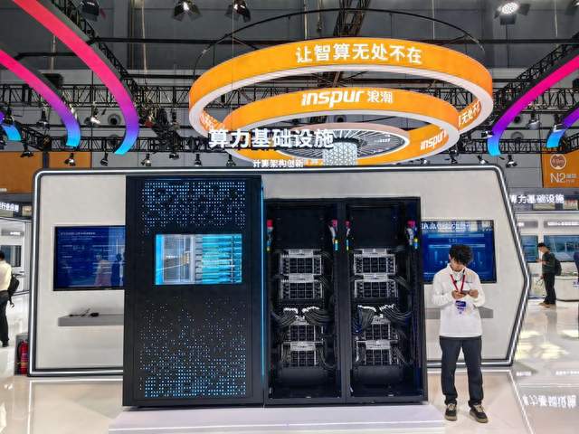 山东深耕垂域大模型赋能实体产业