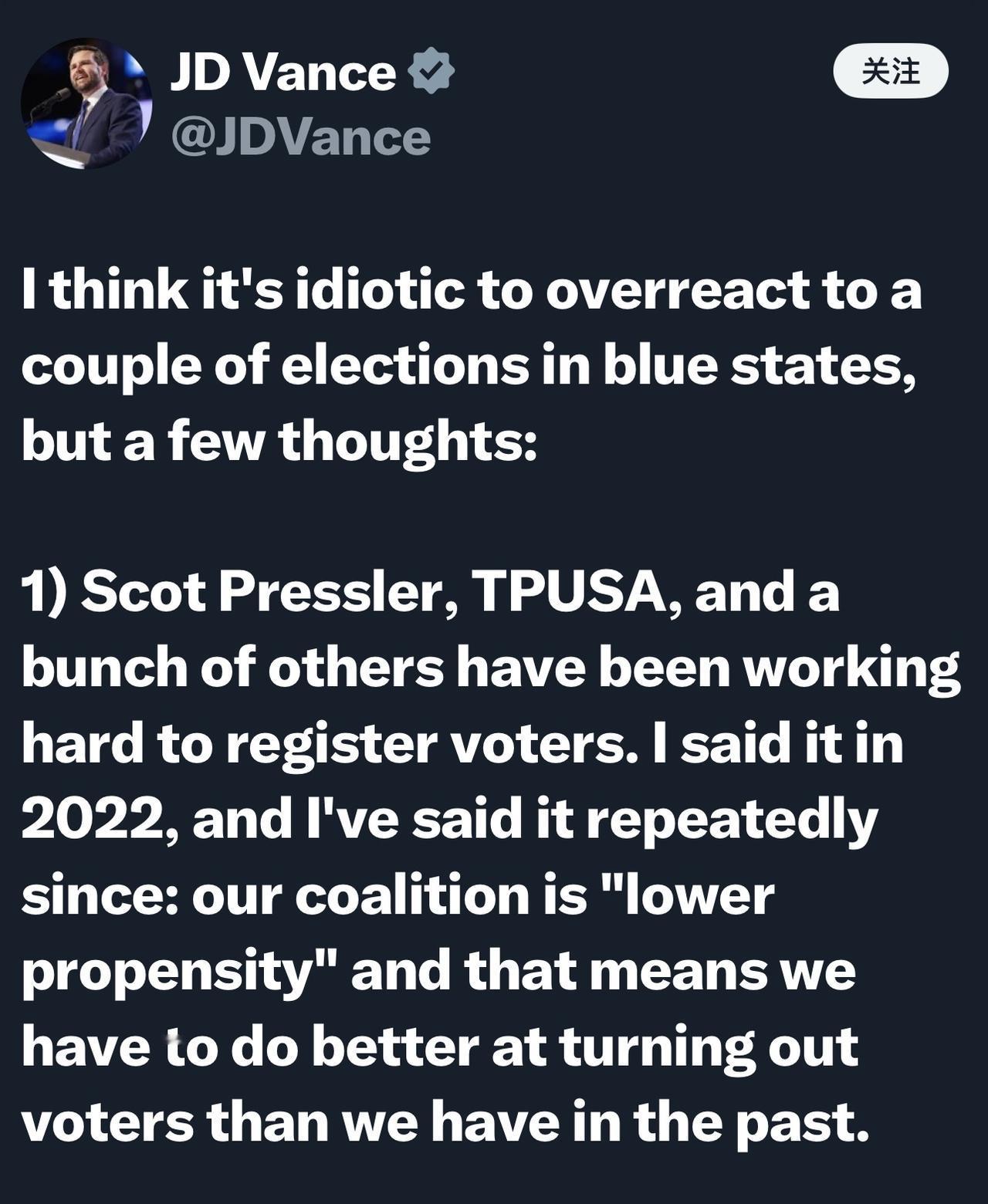 美国副总统对民主党在几个州的胜利做出回应：

我认为对几个蓝州的选举结果反应过度