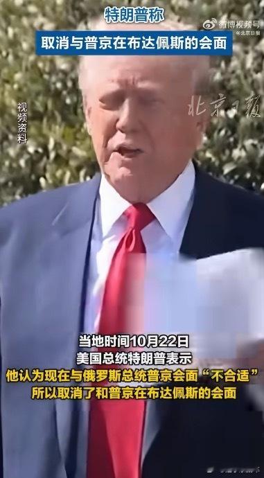 特朗普终于反应过来普京在边舔边骗了啊[doge]不过话说回来，美国不是一直在制裁