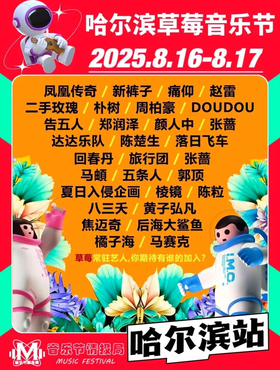 有没有陈楚生粉丝 颜人中粉丝 黄子弘凡粉丝啊 能不能告诉我他们都是哪天的呀 ​​