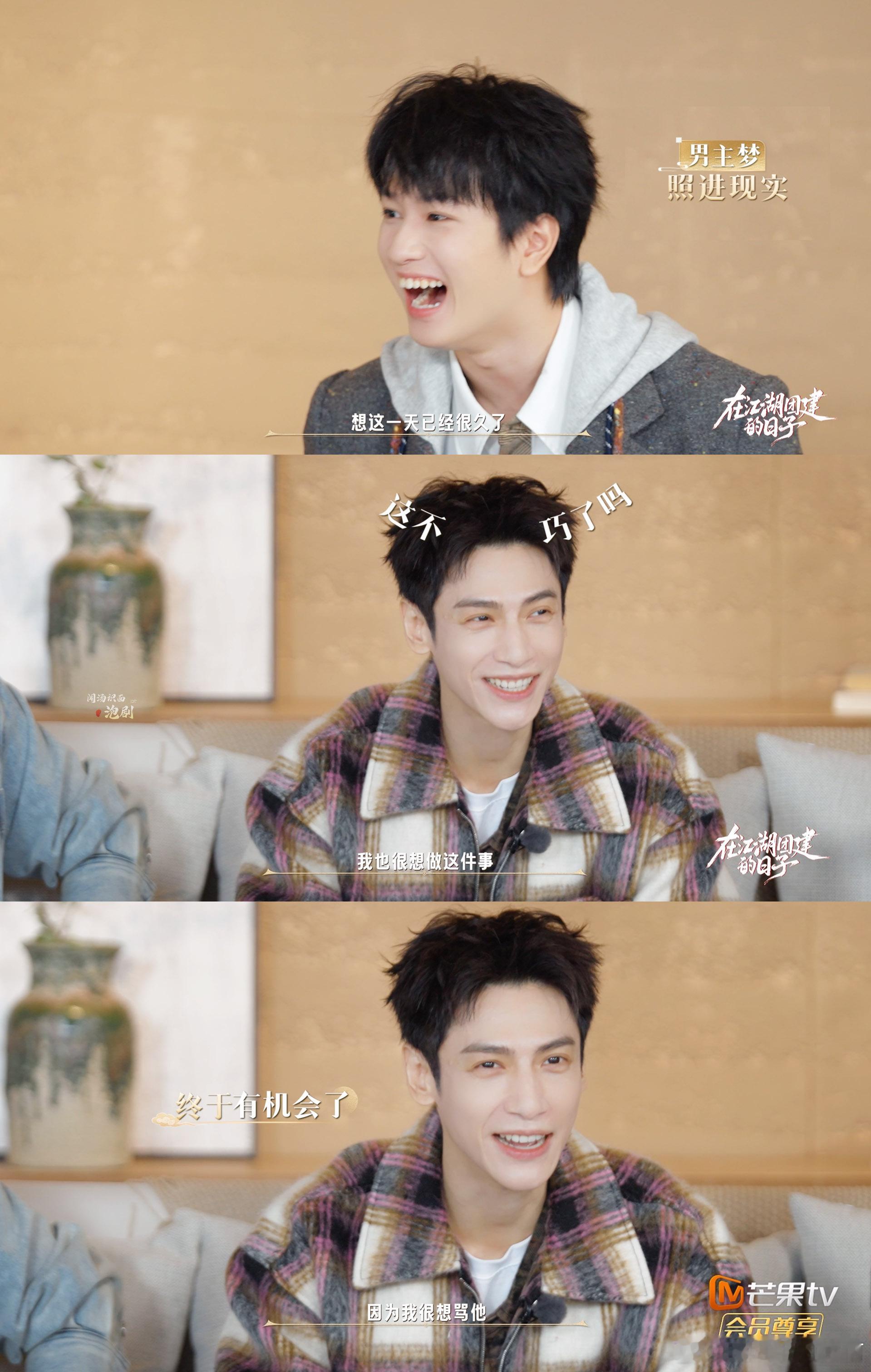 罗云熙敖子逸演爽了也骂爽了水龙吟对手戏太绝！演得投入、骂得够劲，最新剧情抓心，谁