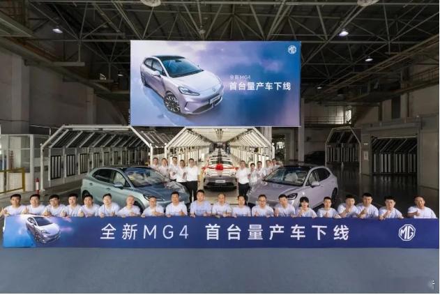 全新MG4正式量产下线，将于8月发布7月14日，上汽名爵宣布，全新MG4量产下线
