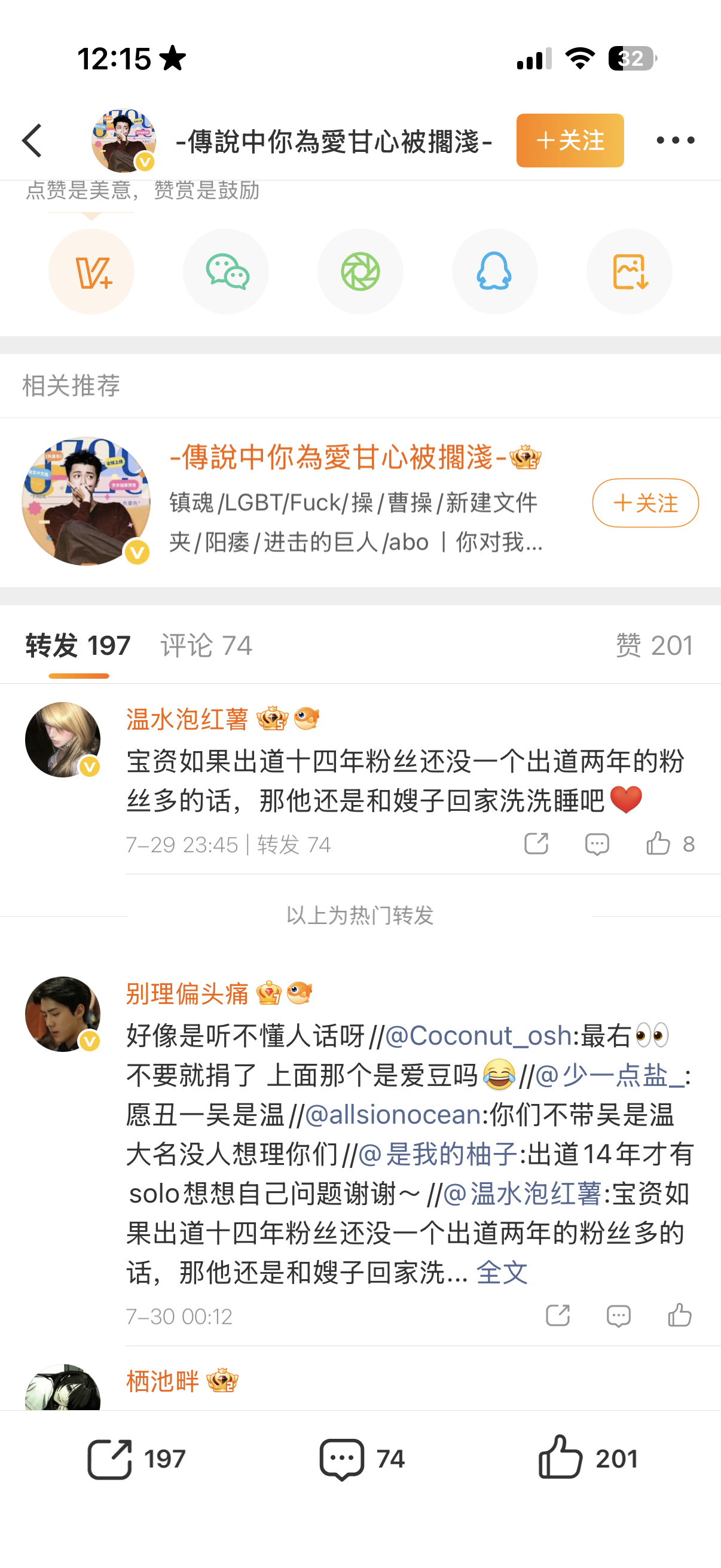 我并不知道您是怎么了 