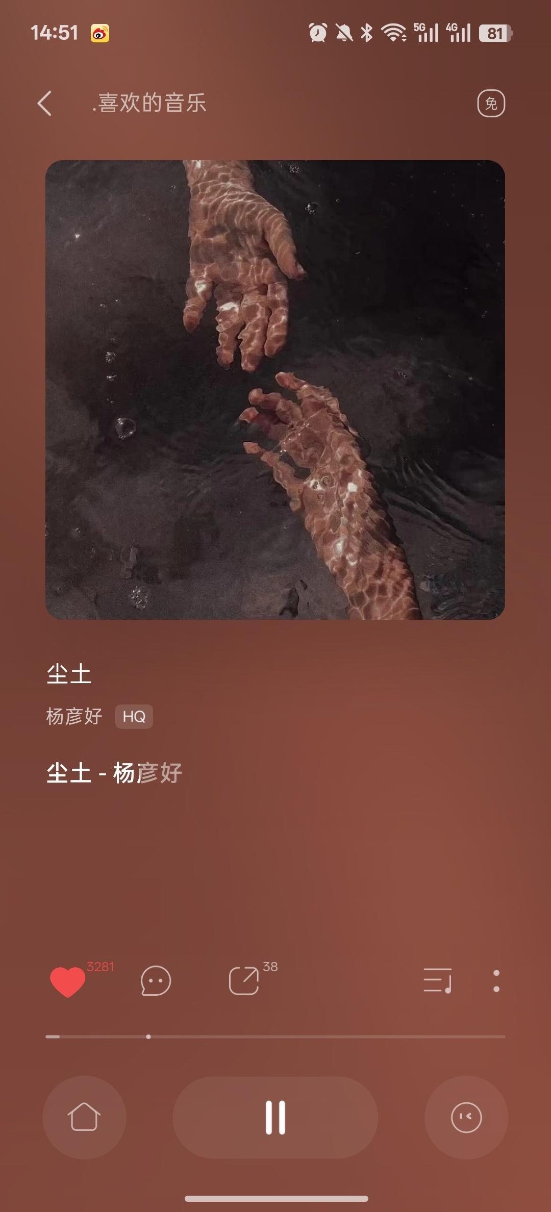 好听，爱听，一直听 ​​​