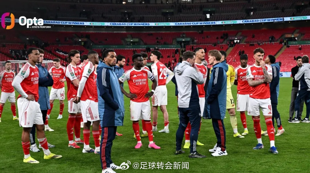 输给曼城之后，阿森纳最近4次卡拉宝杯决赛全部失利：2026年0-2曼城，2018