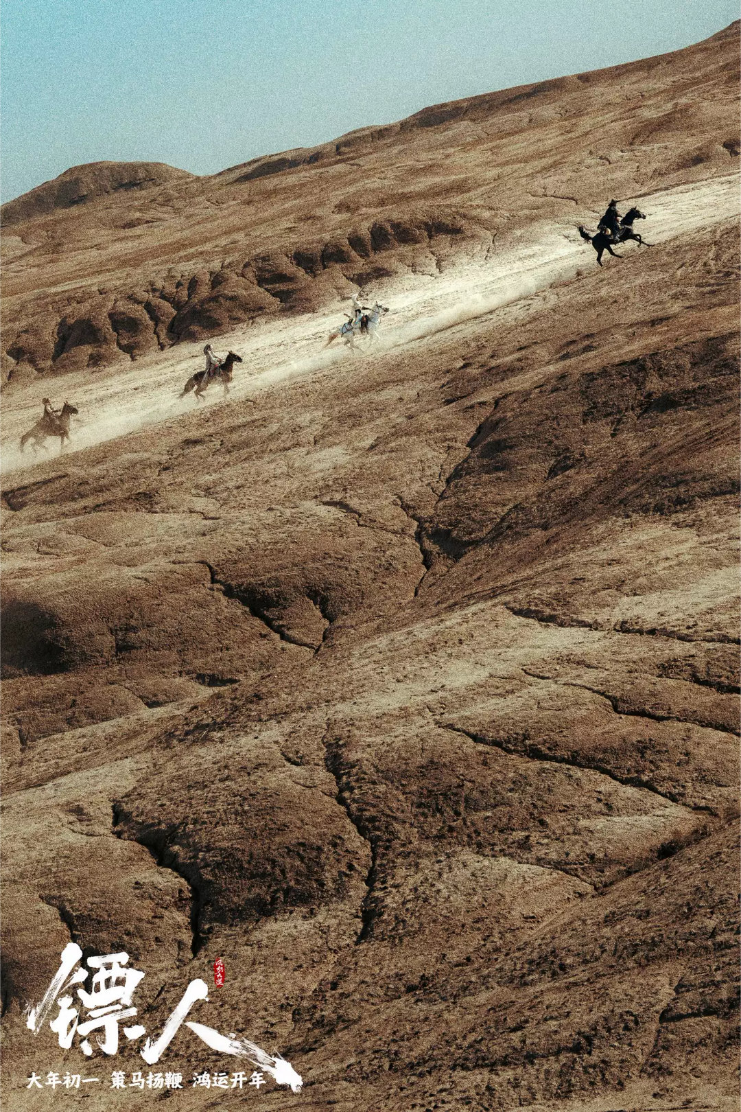 镖人：风起大漠（2026） 我的评分：《镖人》好看！这才是武侠电影该有的样子，不