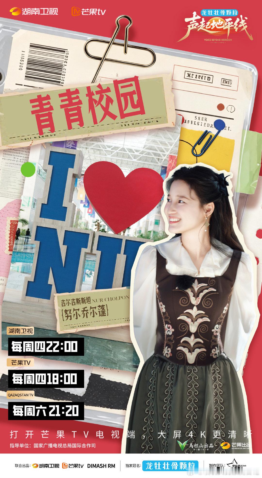 声起地平线把采风拍成旅游攻略声起地平线阿斯塔纳的城市规划也太牛了，每一处都设计在