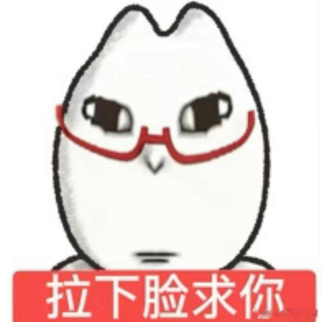 switch已经吃灰几个月了…可以预见的三分钟热度结局都怪我捏的长顾小人不生在等