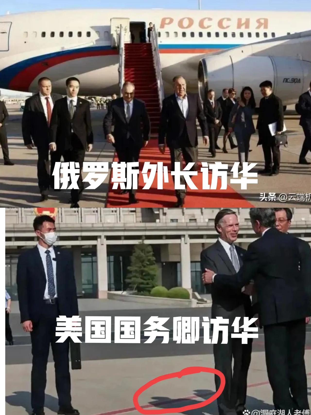 同样是大国外长，这差距咋就这么大呢？

刚刚，俄罗斯外交部长拉夫罗夫乘坐的专机，