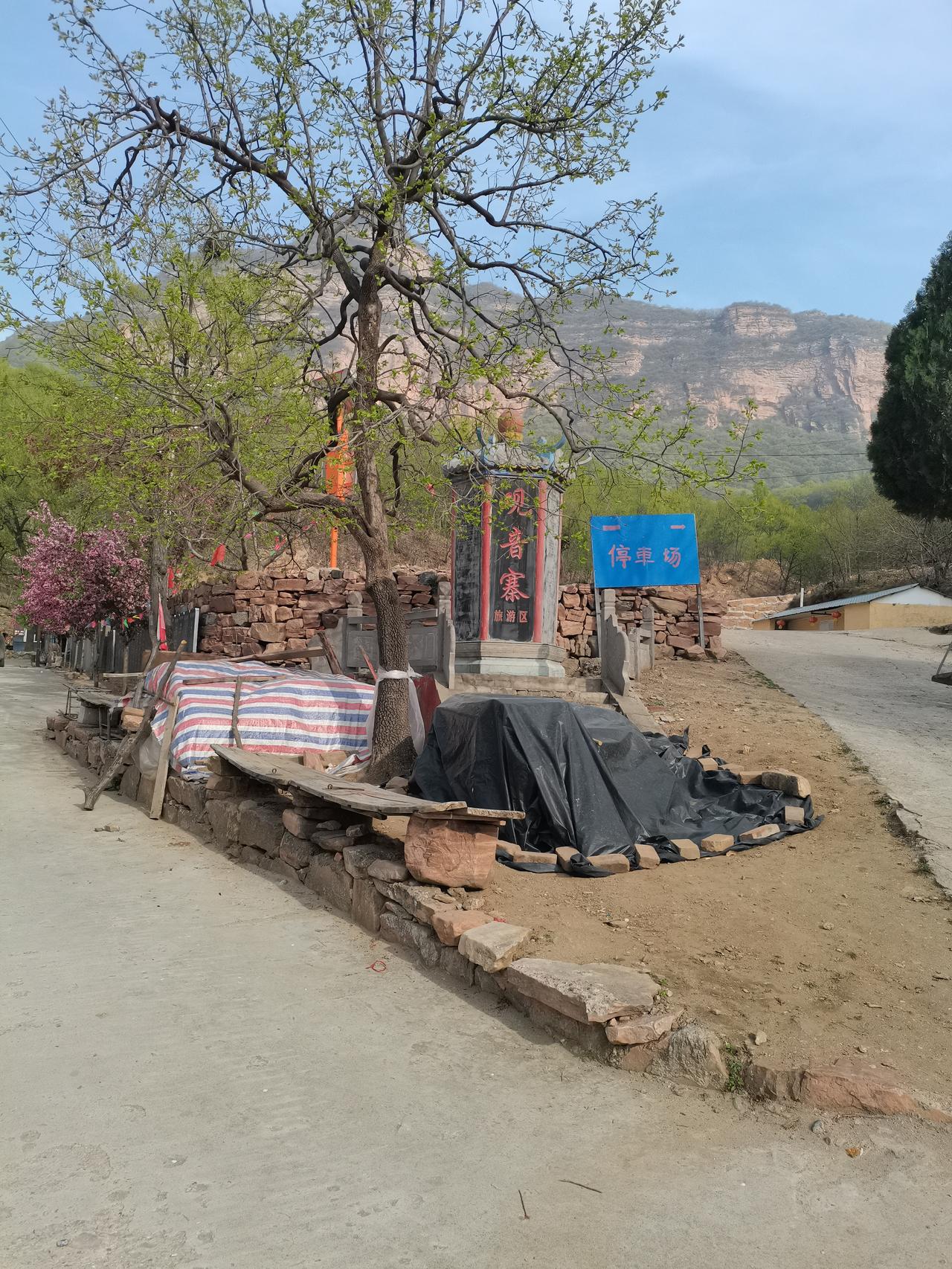 观音寨旅游区
在邢台沙河寨底村
村东不远处
新开发对外开放的
新建的一处景区
内