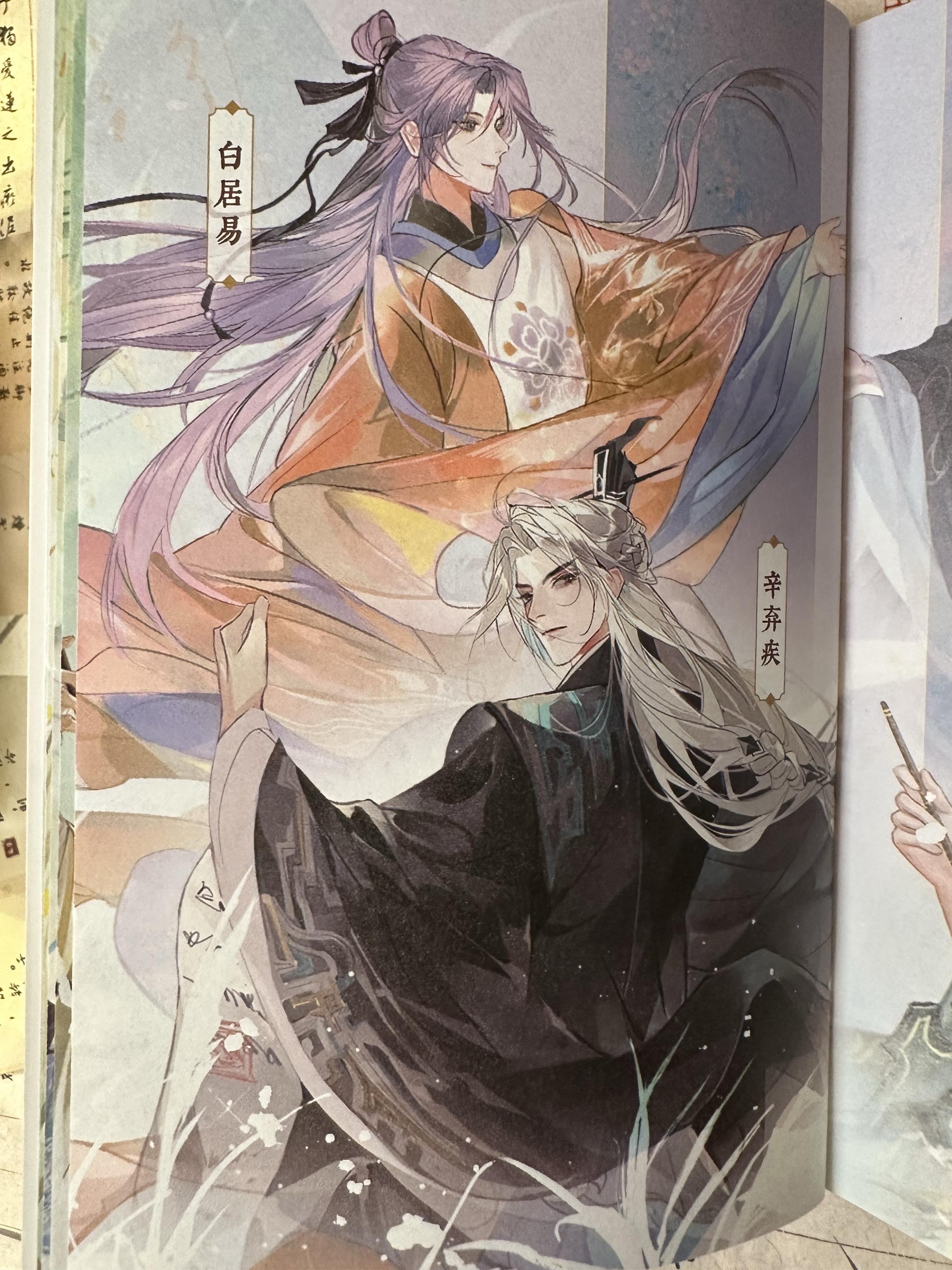 古代诗人这该死的魅力，爱了爱了~