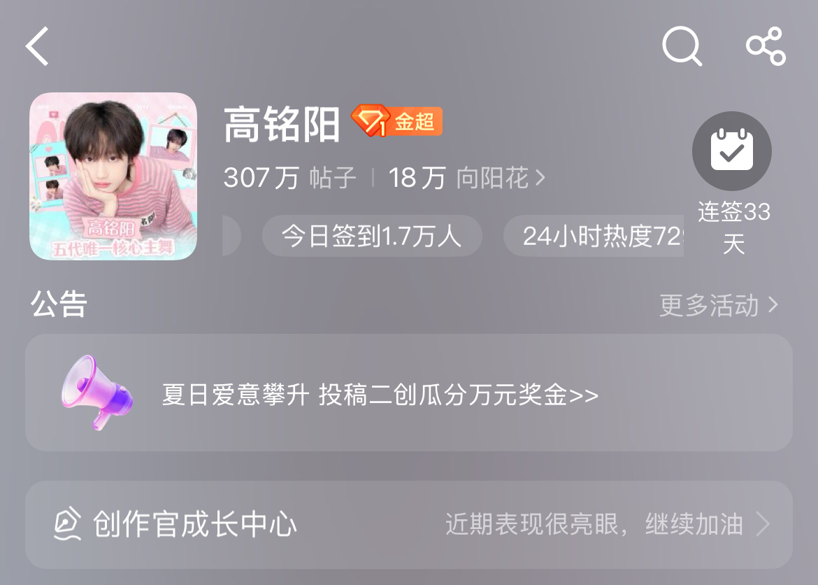 从16w到17w再到18w 我们歪歪宝贝也是有越来越多的人喜欢了🥺 