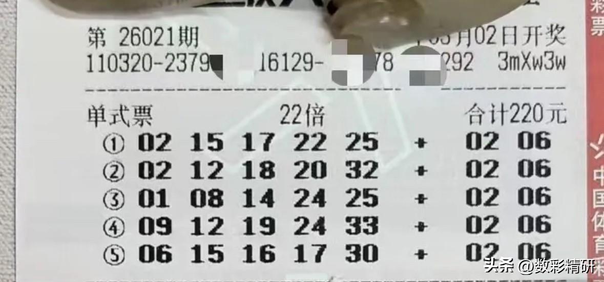 今日乐透第26021期开奖揭晓，凌晨一点多，备受瞩目的“99倍哥”已再度出手，依