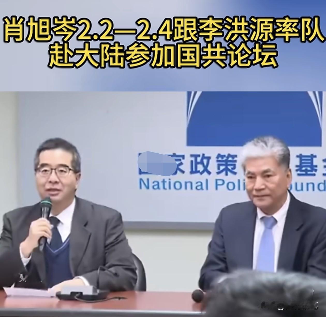 今天国民党召开记者会宣布国共论坛相关事情。

令人意外的是，这次记者会不是郑丽文