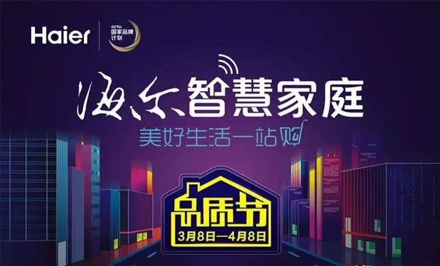 中国最长寿的十大IT企业：
1、熊猫电子   
2、浪潮集团
3、京东方
4、中