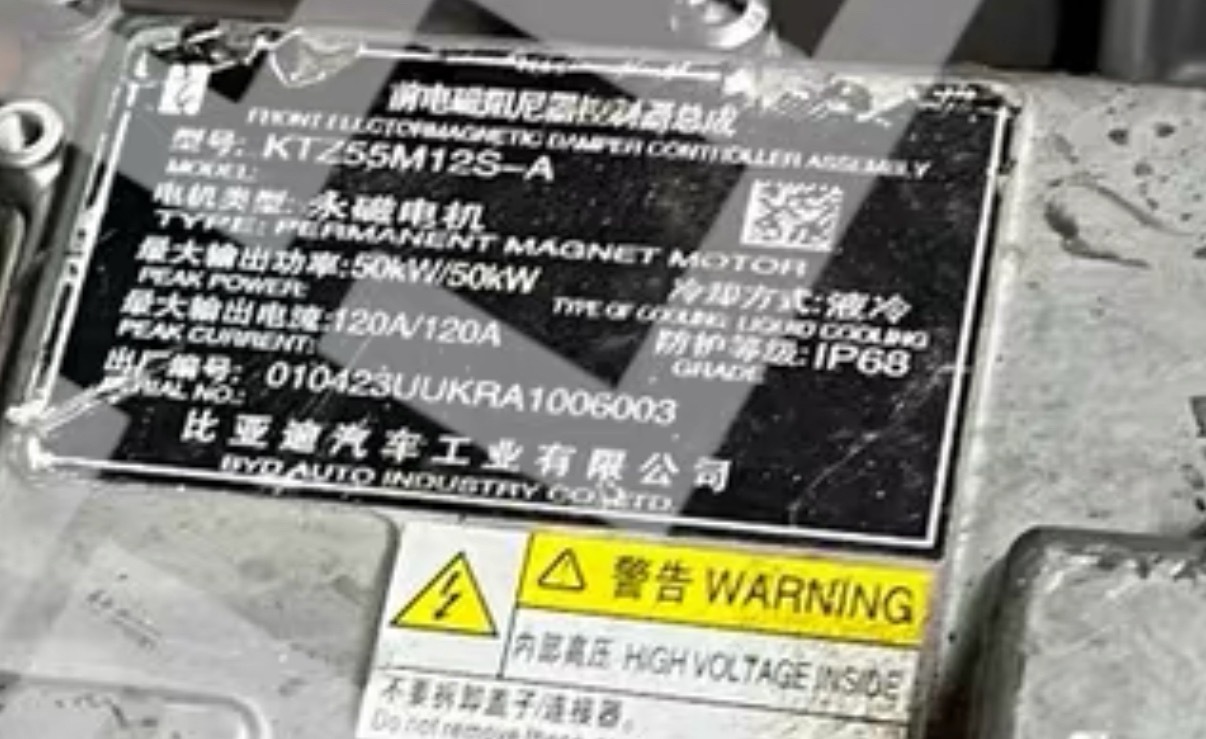 世界最强主动悬挂！仰望U7的云辇Z悬挂直线电机，单个电机峰值功率50KW！是单个