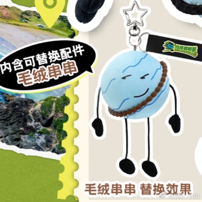 ✔️不是盲盒。✔️款式单领🔗。✔️天王星有额外替换串。『人最重要的就是听劝』行
