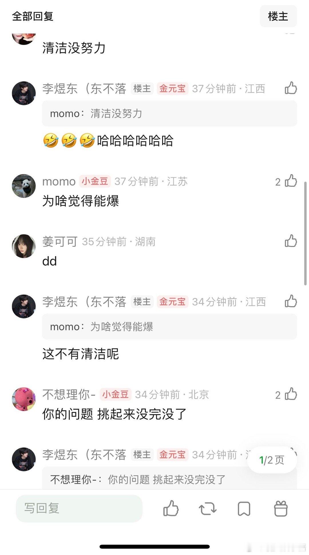 逐玉定档张凌赫田曦薇要是扑了，是演员、导演、编剧谁的问题 