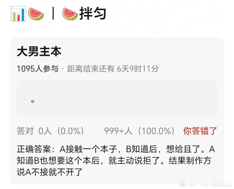不知道啥项目，现在一个饼会同时给几个人递啊，自己谈自己的不行么总且别人的干嘛 