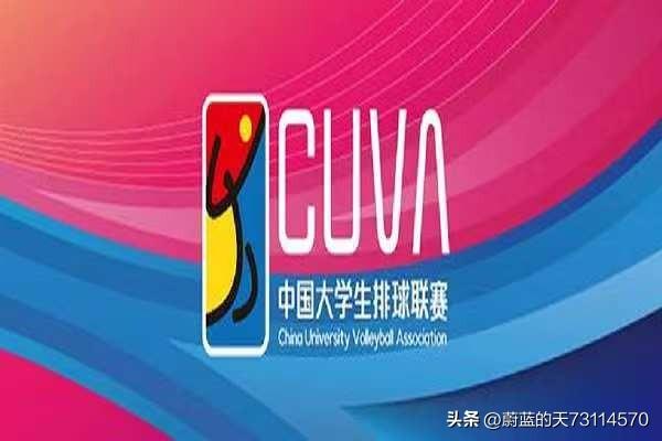 [CUVA全国大学生联赛总决赛，卫冕冠军南京师范大学首战告捷，喜迎开门红]
20