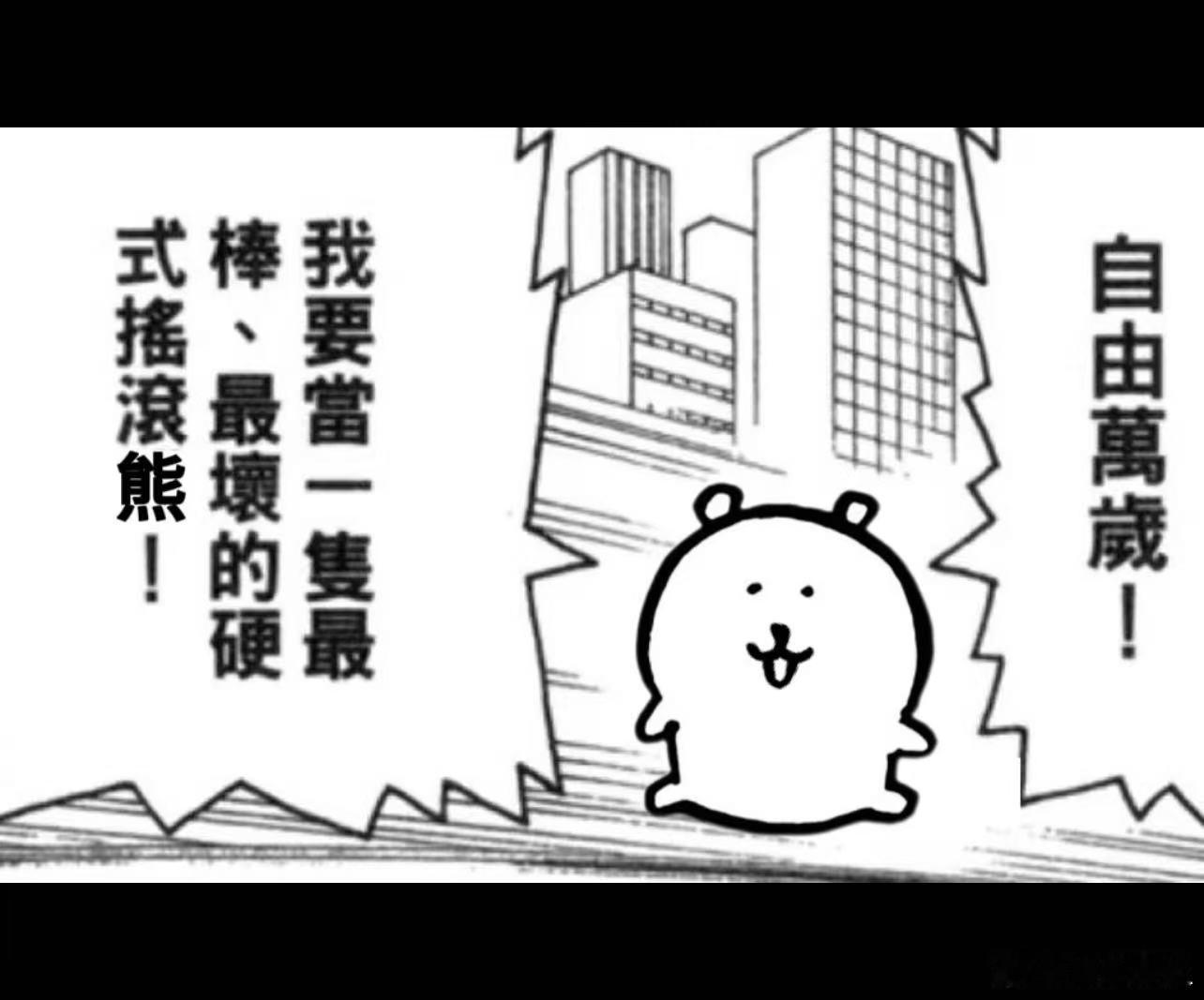 十二星座 太阳合冥王小时候通常会被某个强势长辈深度影响，对方可能控制欲极强，也可