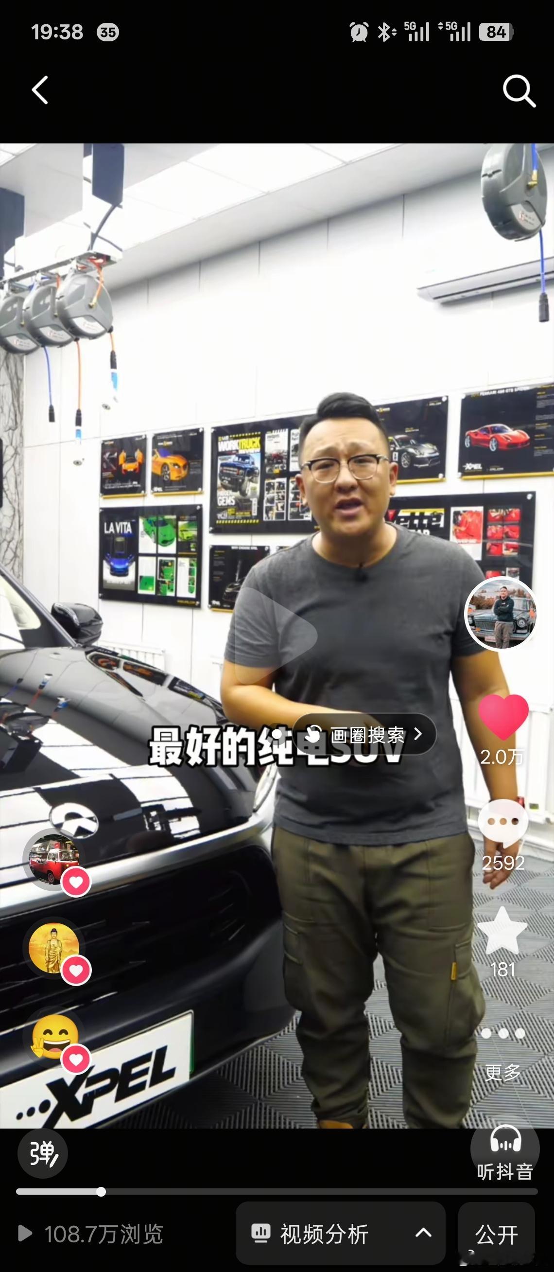 算是老艺术家了吧？初代"魏忠贤"第一条蔚来的视频2019年3月…我的终身换电啊蔚