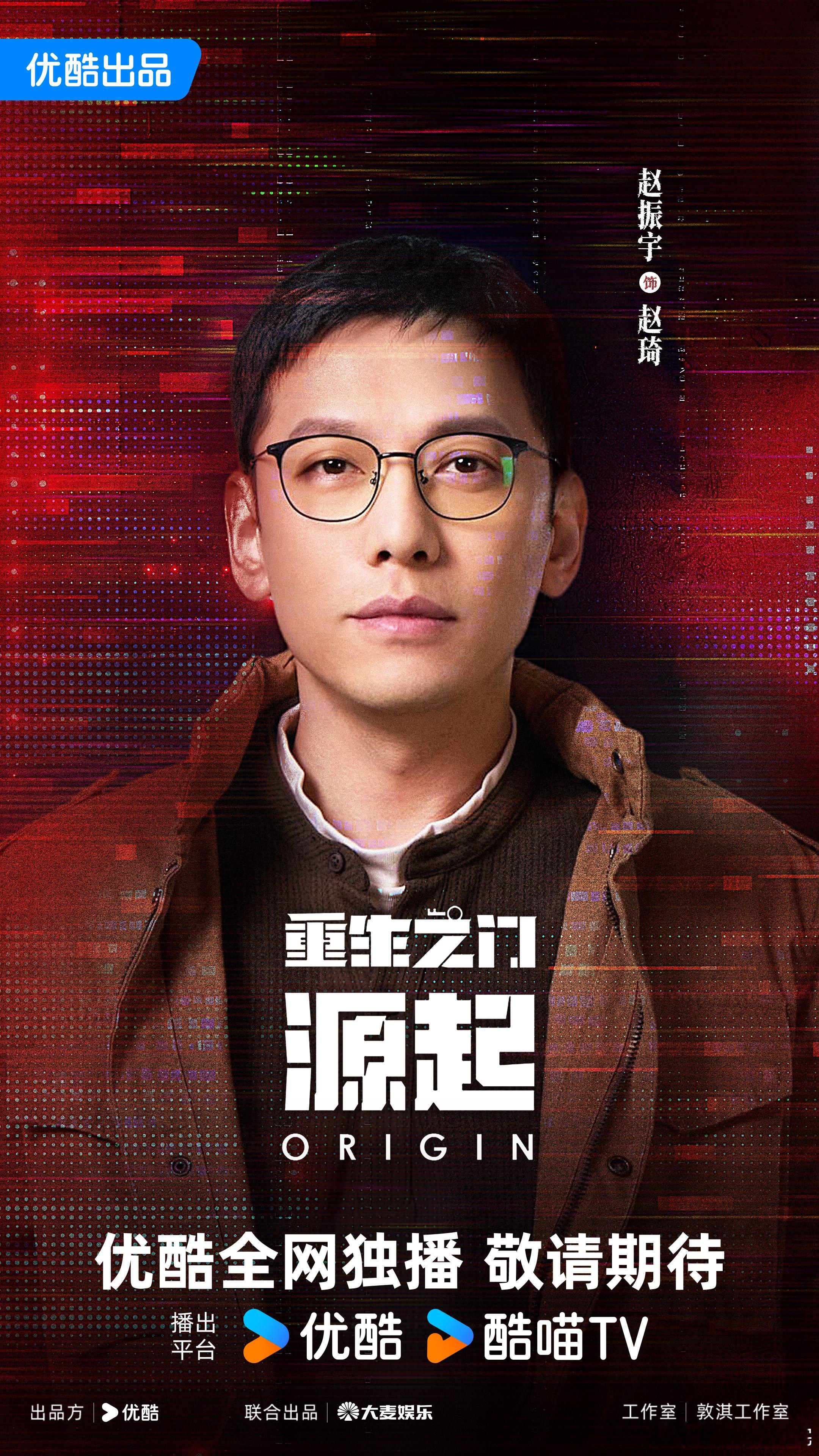 重生之门源起开机 默契同框开启新篇！吴谨言肖顺尧状态绝佳，悬疑设定+新鲜组合，坐