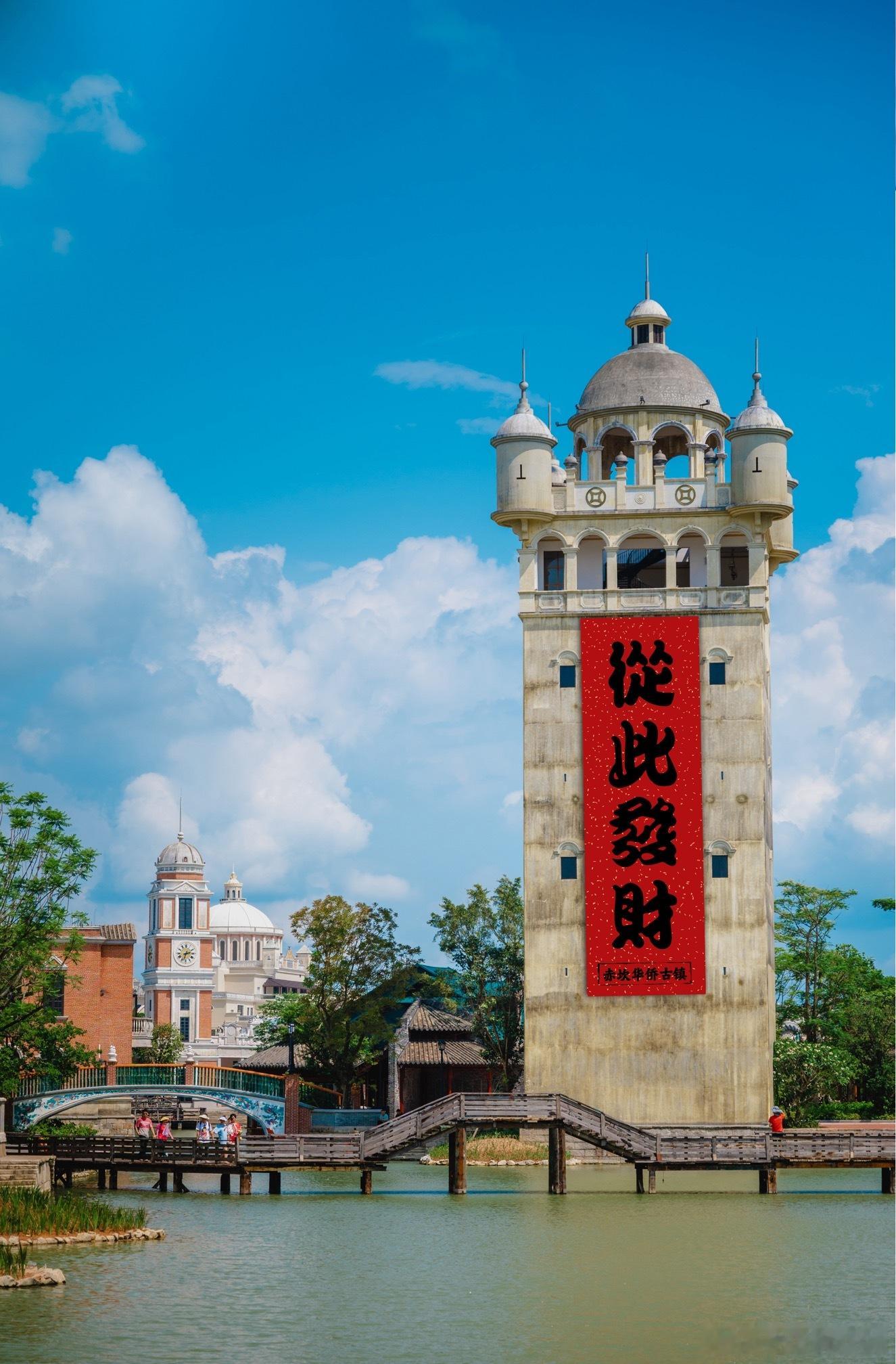#原来推镇是真实存在的#看《开始推理吧2》介绍中国第一侨乡江门下属的赤坎华侨古镇