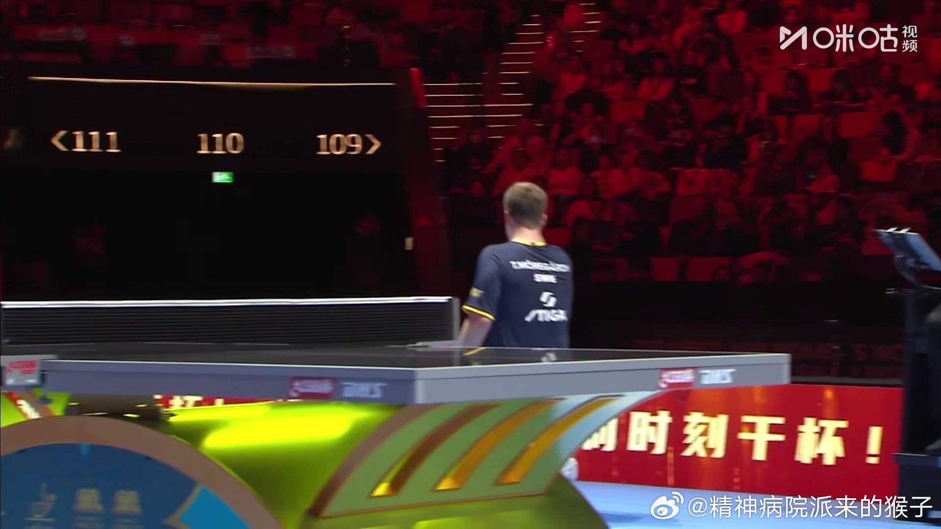 莫雷高德4比0弗朗西斯卡（11，5，7，4）晋级2026年澳门乒乓球世界杯男单八