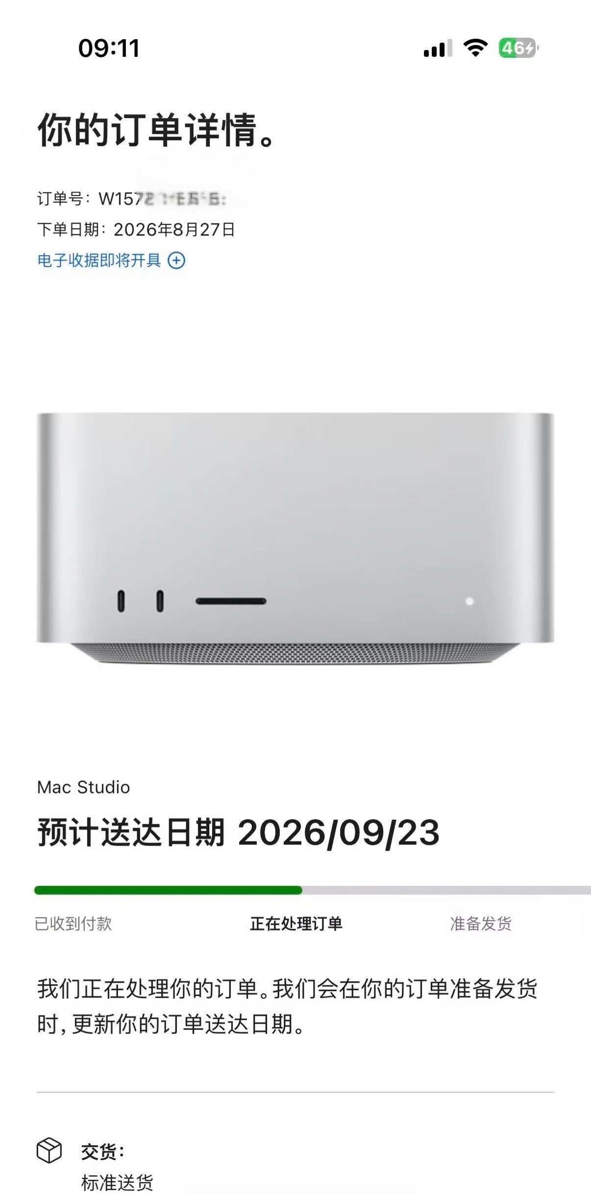 mac studio M5 Ultra 256-4T抢到了第一批
到底自留还是出