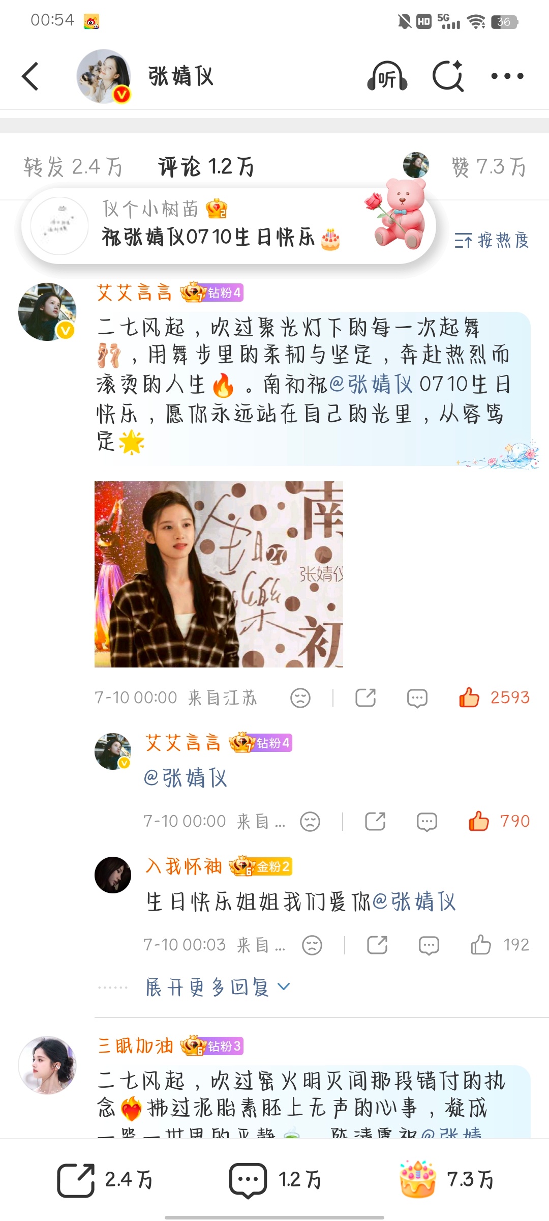 纪念一下吧
