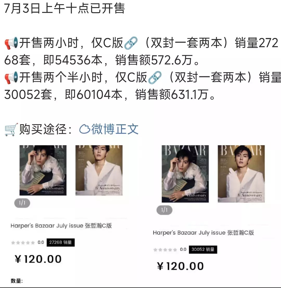 瀚桑也还挺能割 ​​​