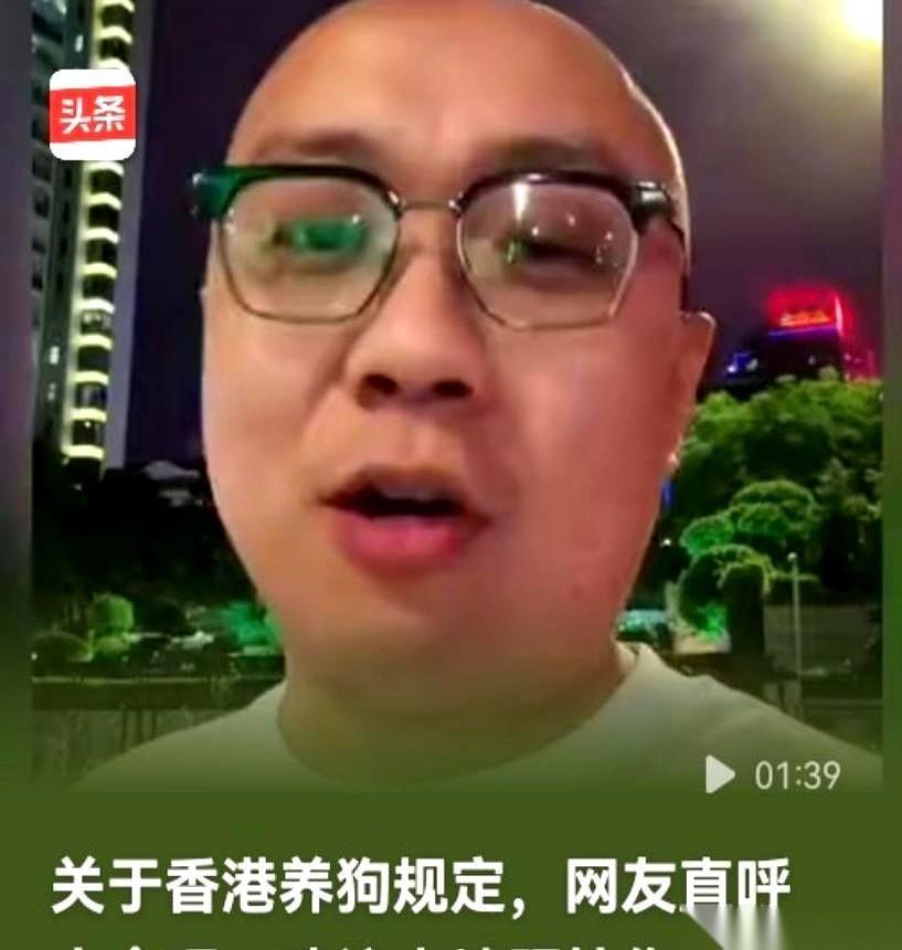罚款两万五，甚至还得蹲号子！
看到香港这套“养狗作业”，我真的想说：赶紧全国推广