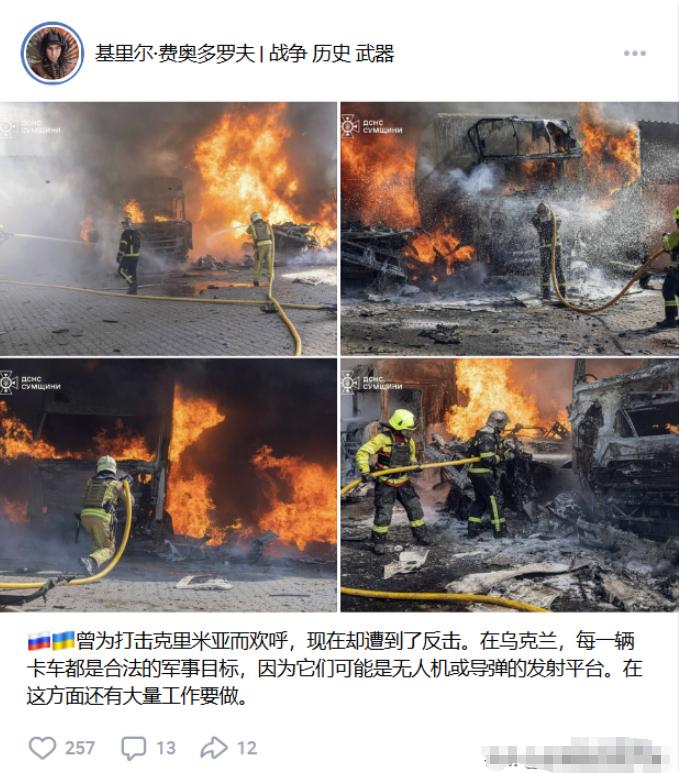 炸了、炸了、真的又炸了！俄罗斯的报复从不隔夜！作为对乌克兰无人机袭击莫斯科的回应