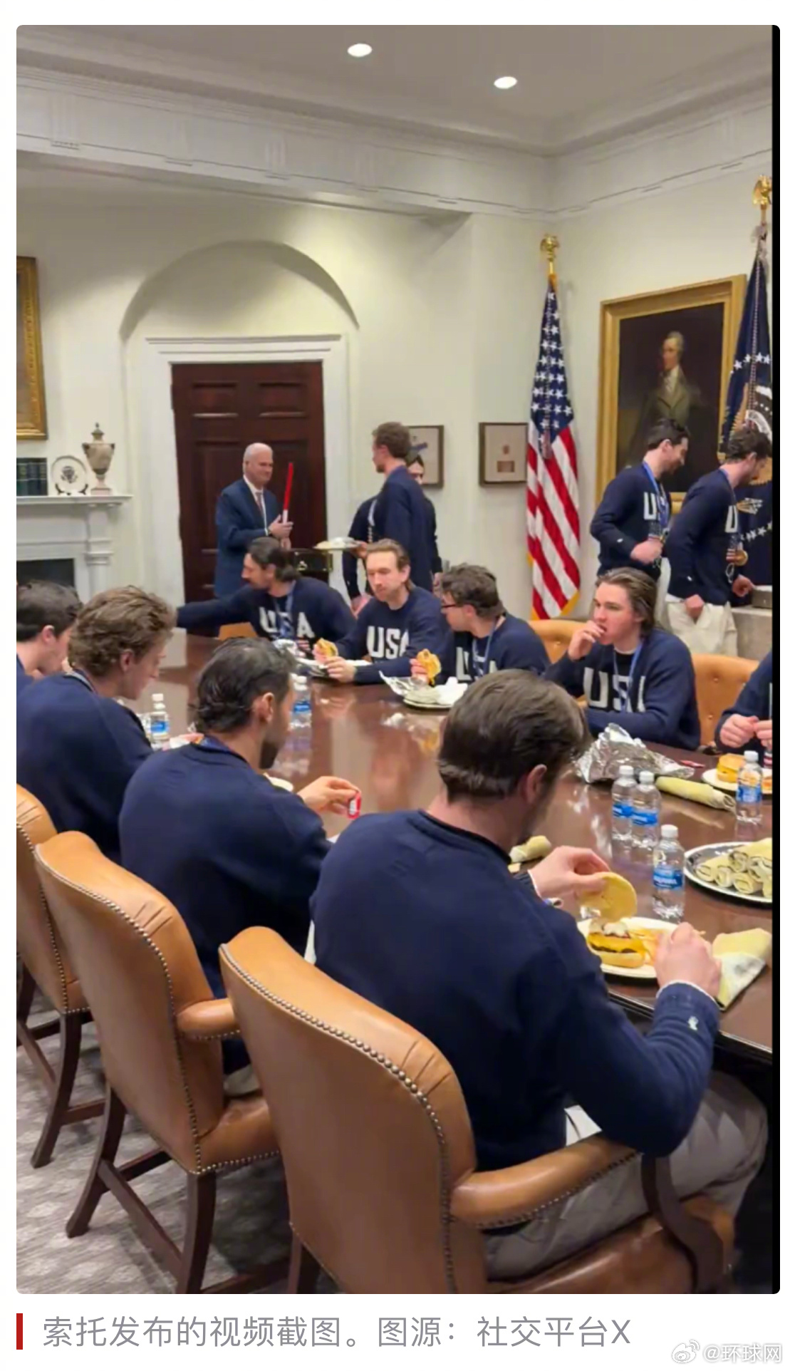 #特朗普请美国男子冰球队吃麦当劳#【外媒：特朗普招待美国男子冰球队在白宫吃麦当劳