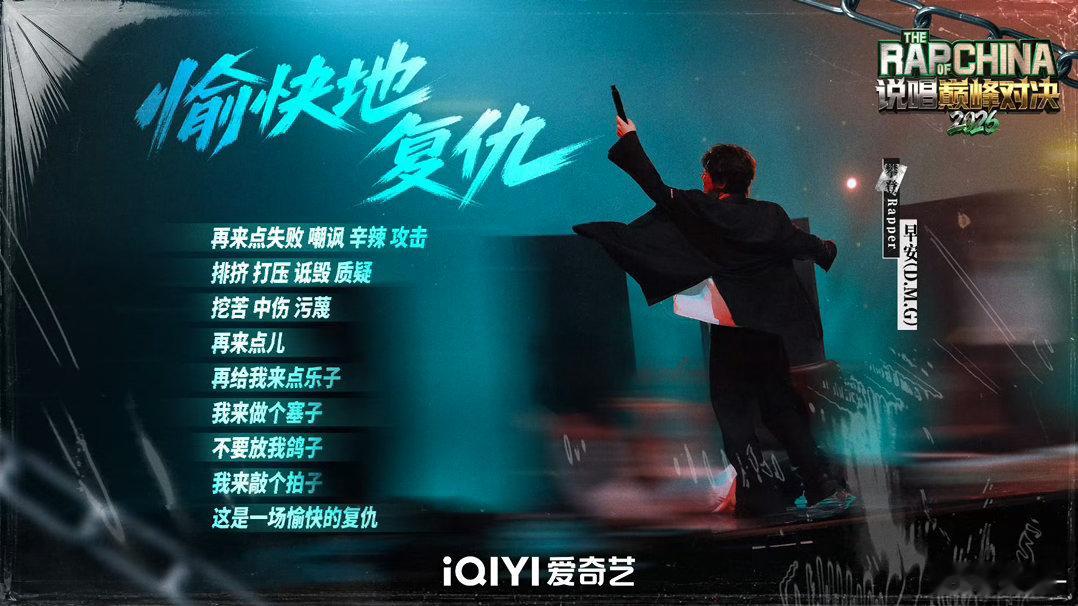 早安淘汰早安舞台爆冷早安没吃饱[超话]抛开晋级结果，早安这次突破自我的尝试，已经