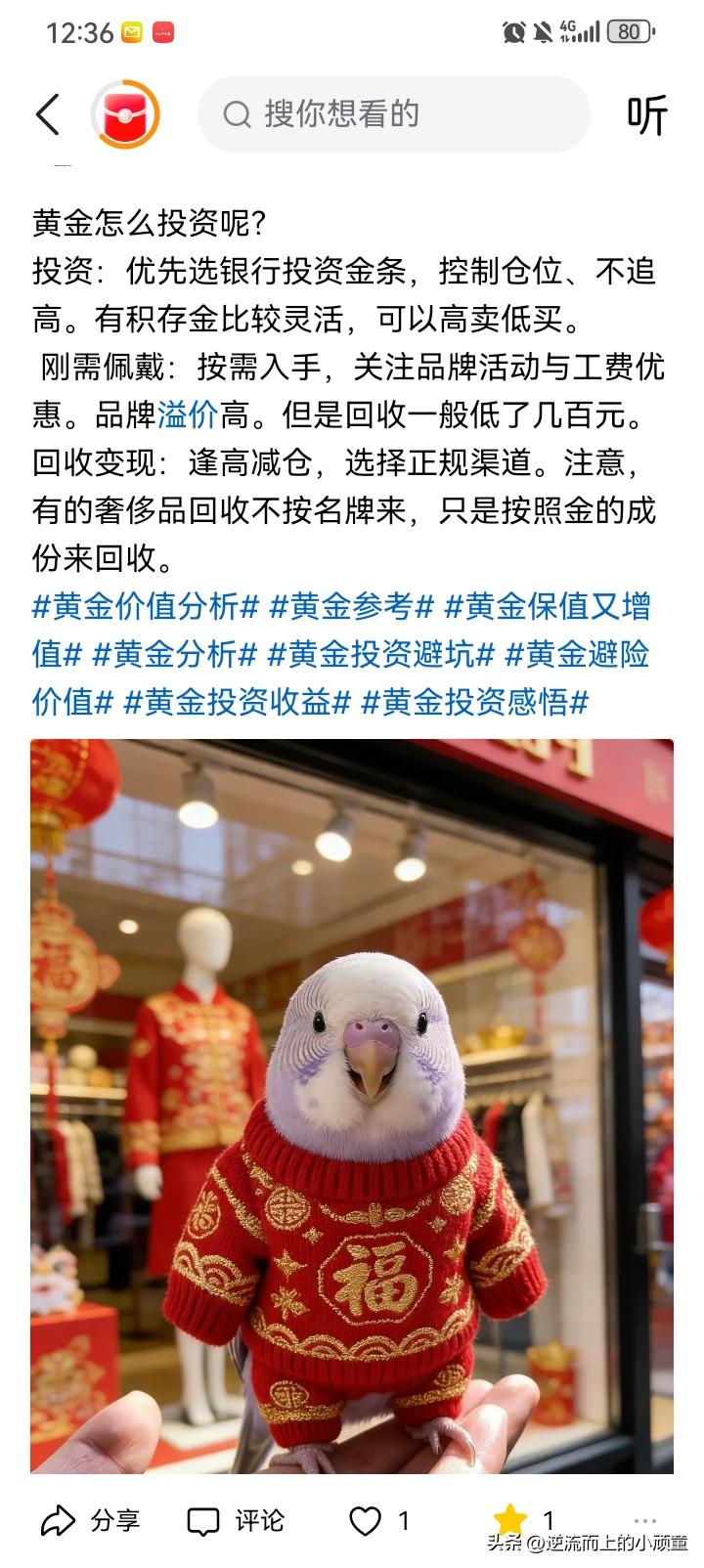 亲爱的朋友们，
我一直在讲的买黄金，
基于我对于美国发动战争的预测，
可能大家不