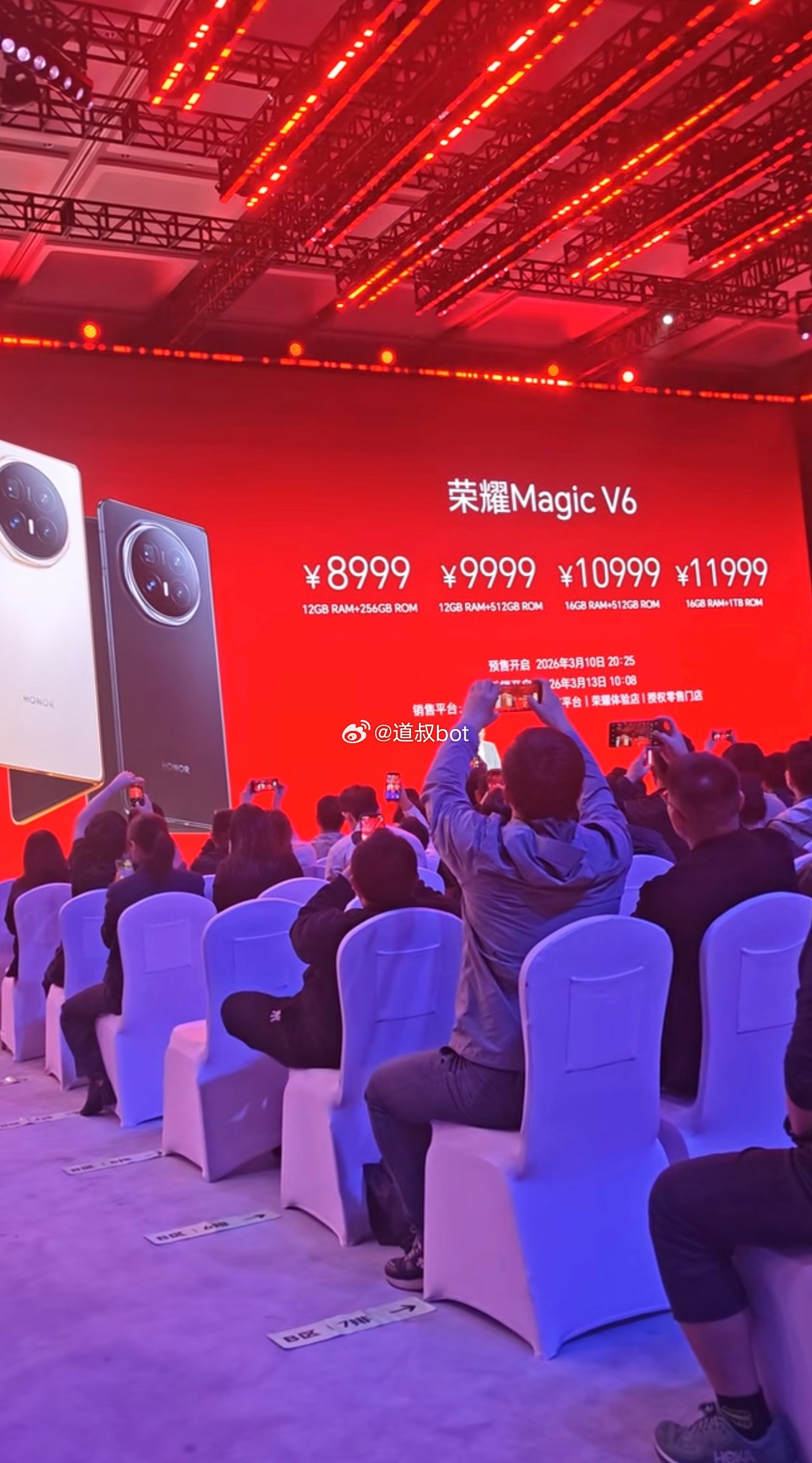 我记得荣耀是华为下面的便宜机型，怎么现在卖这么贵？ 