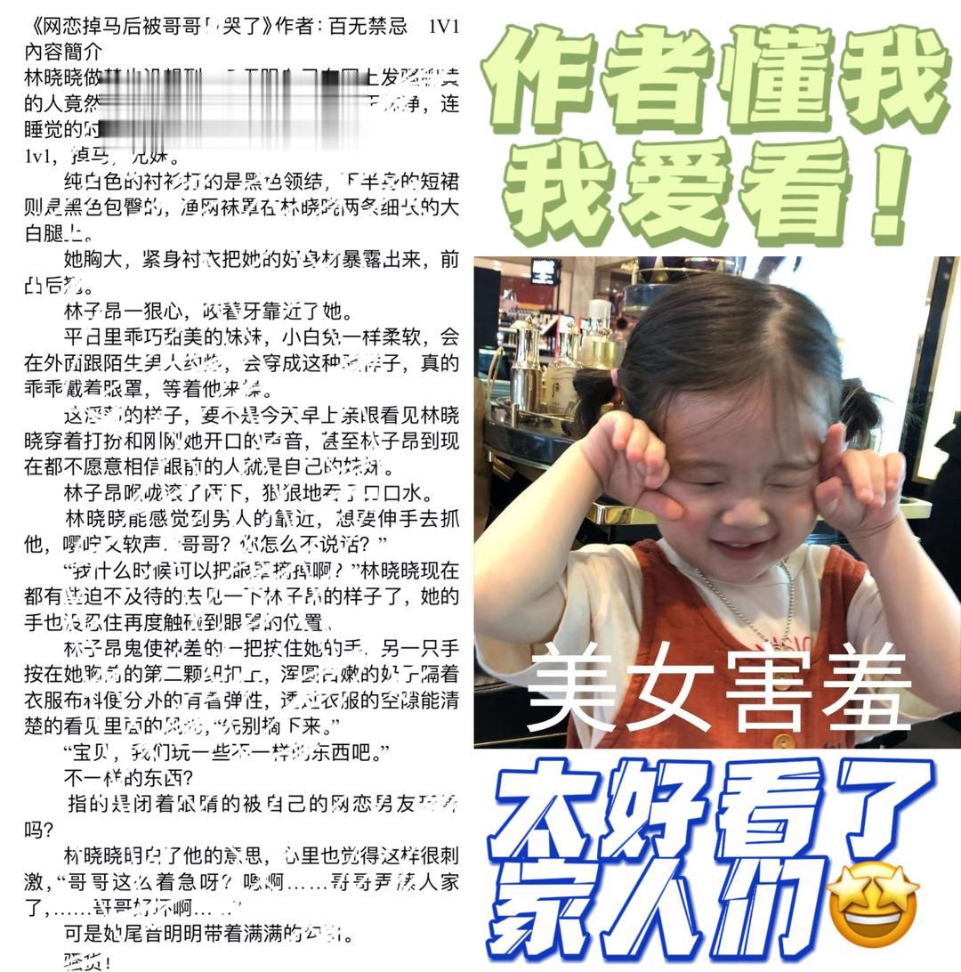 布青💦～  别管我啦 我要看到天亮🤤