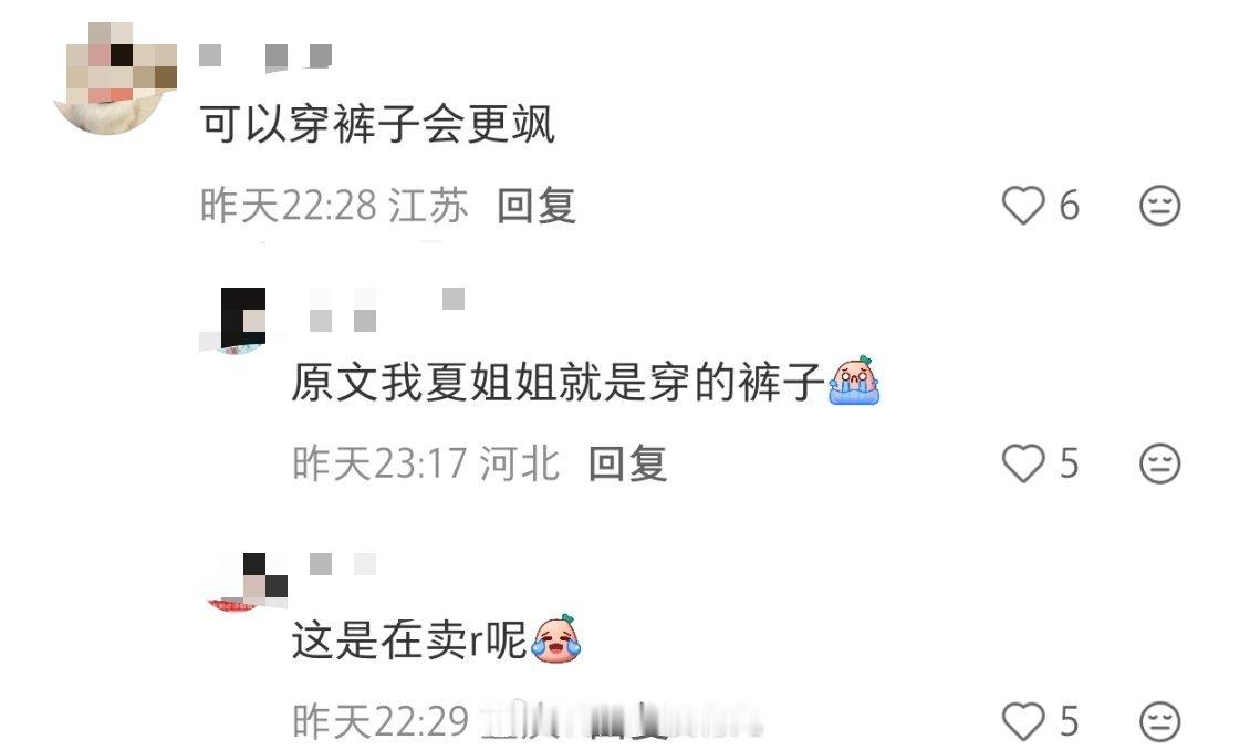 戚薇真的把自己做成ai了 戚薇发布授权ai后粉丝的态度、、、“为什么要拍这种视角