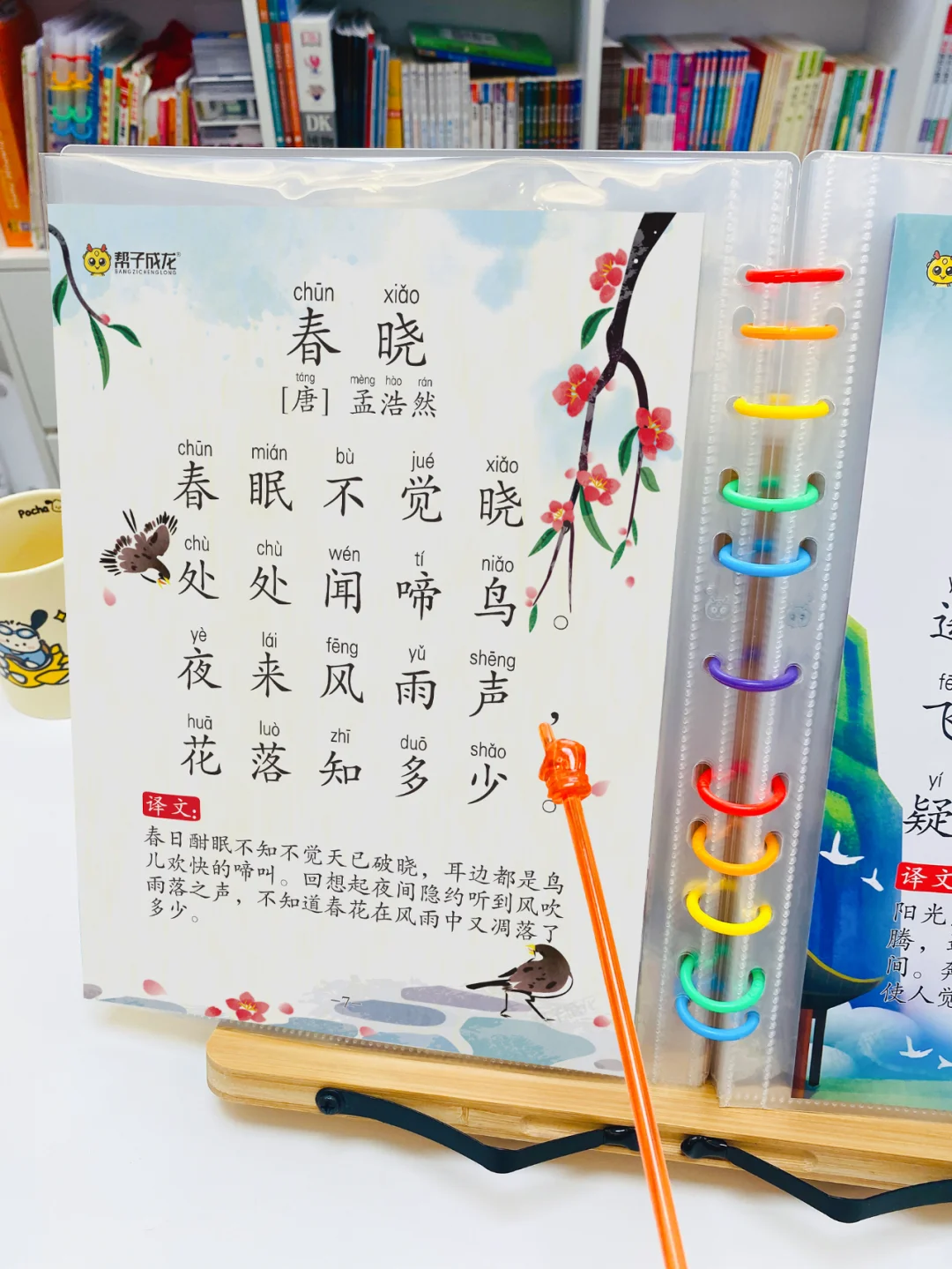 小学生必背古诗词118首提前背，小学不犯愁