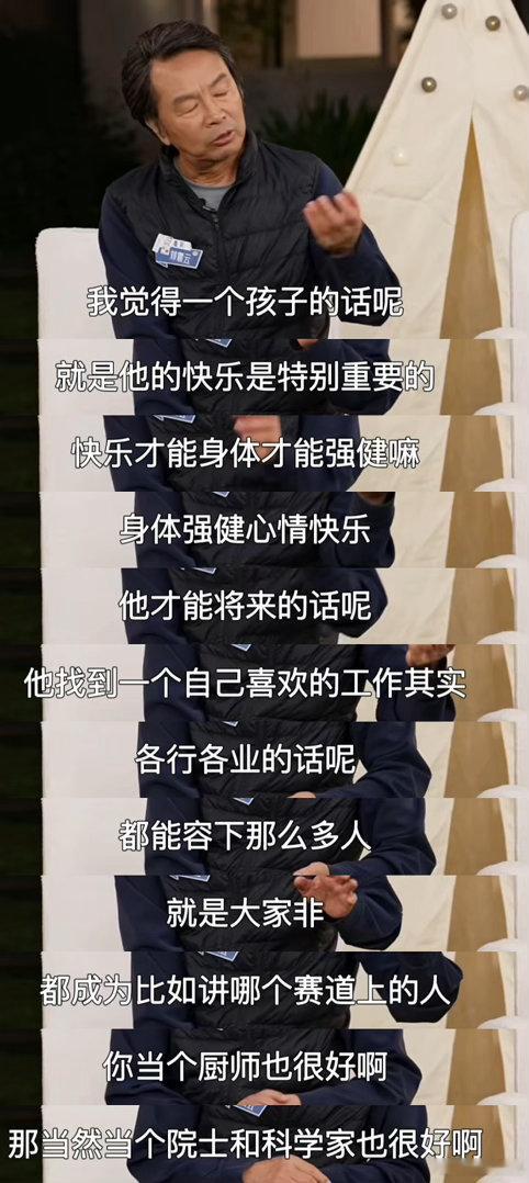 刘震云给AI救场这段对话真的太有梗了！现场机器人提问卡壳，刘震云老师立刻暖心接话