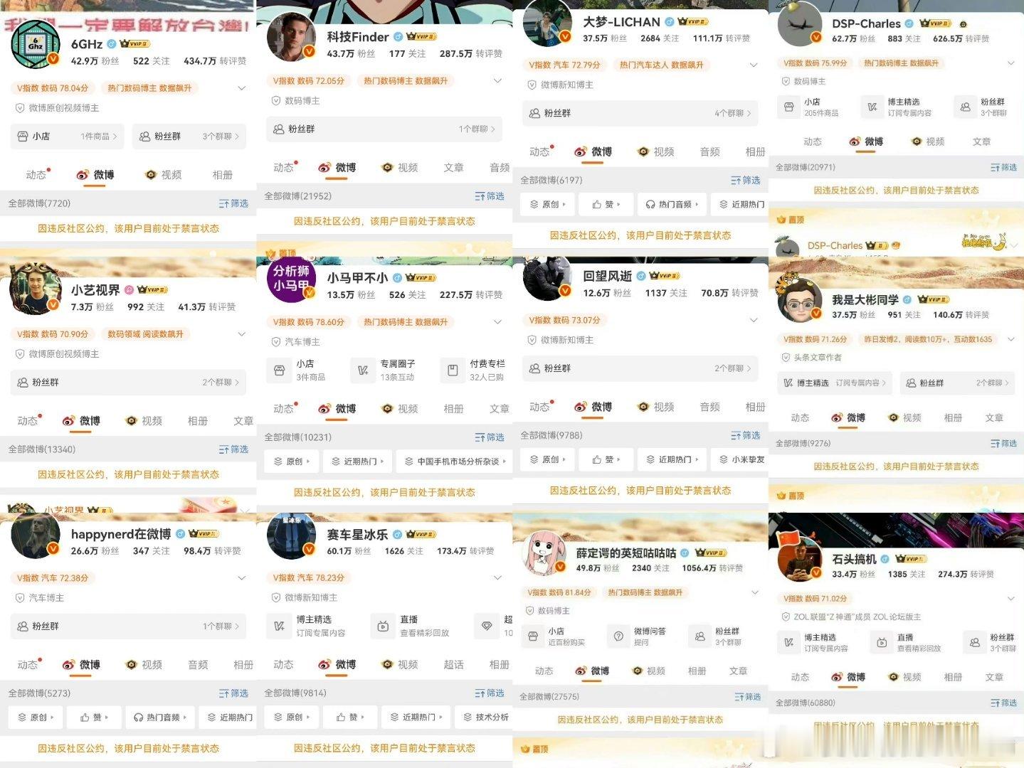 天塌了12KML圣斗士一锅端了？这是乐极生悲啊[doge][偷笑] ​​​